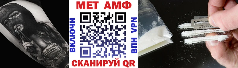 Amphetamine Розовый  Киселёвск 