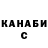 КЕТАМИН VHQ Fida Haseeb