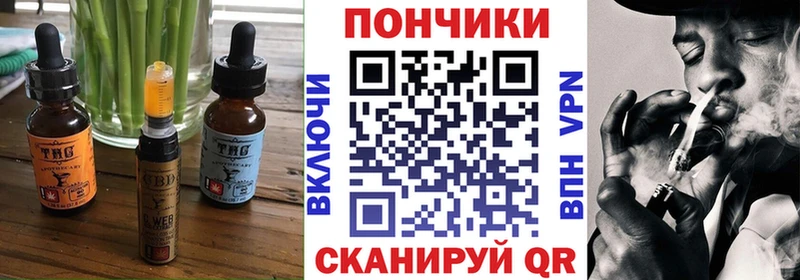 купить цена Киселёвск сайты даркнета какой сайт Canna-Cookies марихуана