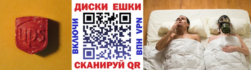 Экстази 99%  наркотики  mega зеркало  Киселёвск 