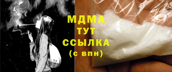 MDMA Алексеевка