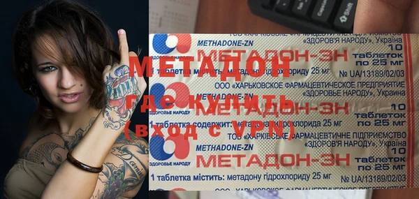 MDMA Алексеевка