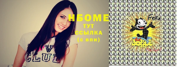 MDMA Алексеевка
