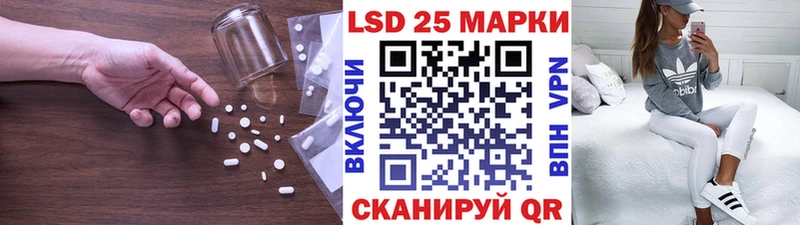 Лсд 25 экстази ecstasy  Киселёвск 