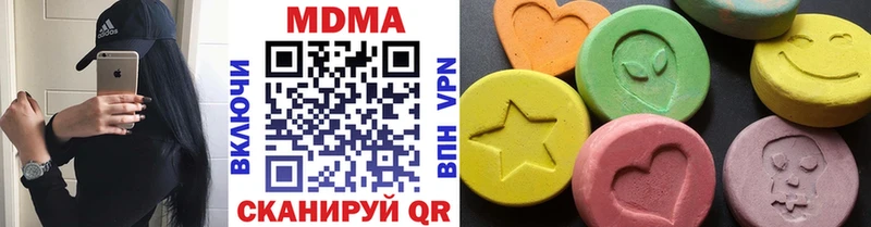 MDMA Molly  где продают наркотики  Киселёвск 