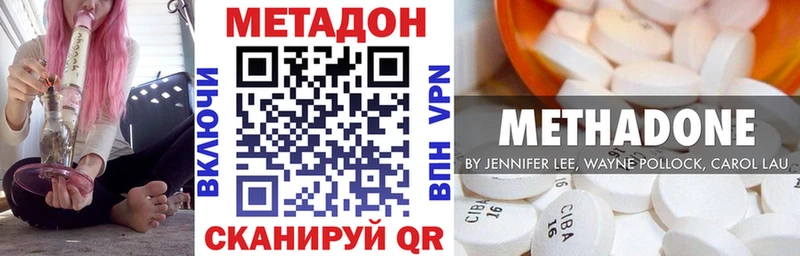 хочу   Киселёвск  МЕТАДОН methadone 