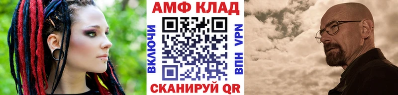 KRAKEN рабочий сайт  Киселёвск  Метамфетамин Methamphetamine 