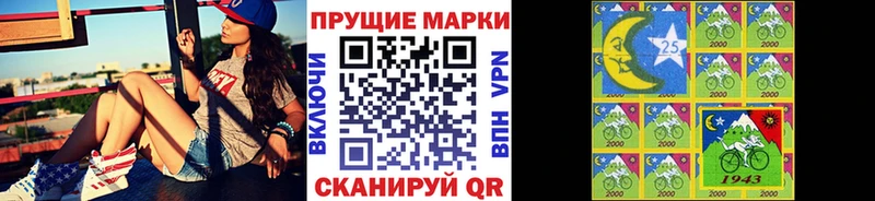 купить наркотик  Киселёвск  Наркотические марки 1500мкг 