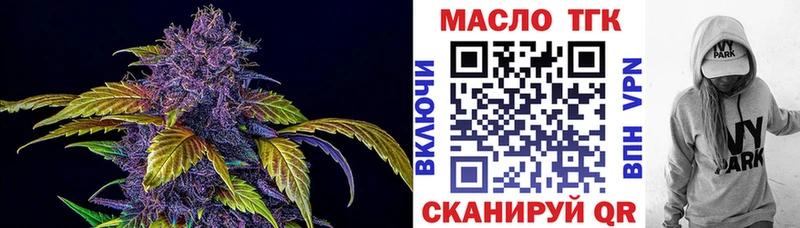 ТГК вейп с тгк  MEGA как зайти  Киселёвск 